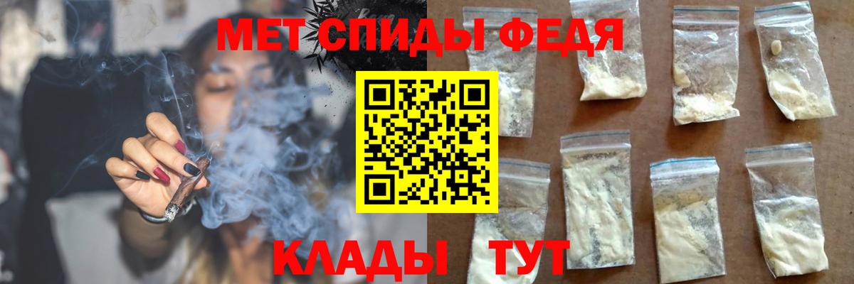 Татарск  АМФЕТАМИН 97%  Amphetamine  Вход с VPN 