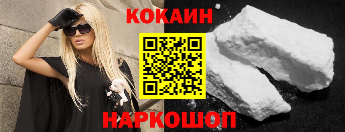 COCAIN 98% Татарск