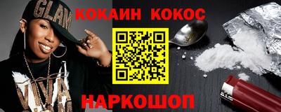 молекула духа Малгобек