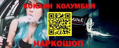 молекула духа Малгобек