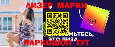соль ск Ликино-Дулёво