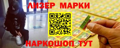 ГАЛЛЮЦИНОГЕННЫЕ ГРИБЫ Ливны