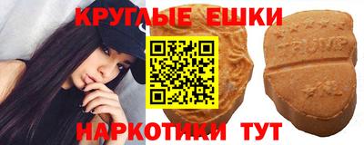 ГАЛЛЮЦИНОГЕННЫЕ ГРИБЫ Ливны