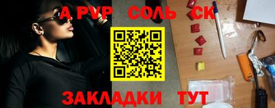 скорость Лесосибирск