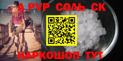 ГАЛЛЮЦИНОГЕННЫЕ ГРИБЫ Ливны