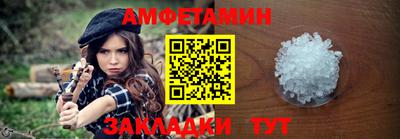 ALPHA PVP Малоярославец