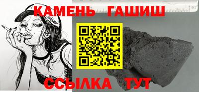 ГАЛЛЮЦИНОГЕННЫЕ ГРИБЫ Ливны