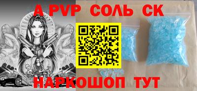 соль ск Ликино-Дулёво