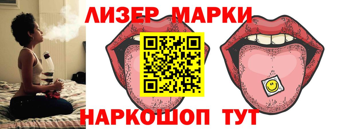 Татарск  Лсд 25 экстази кислота  ЛСД экстази кислота  Вход с VPN 