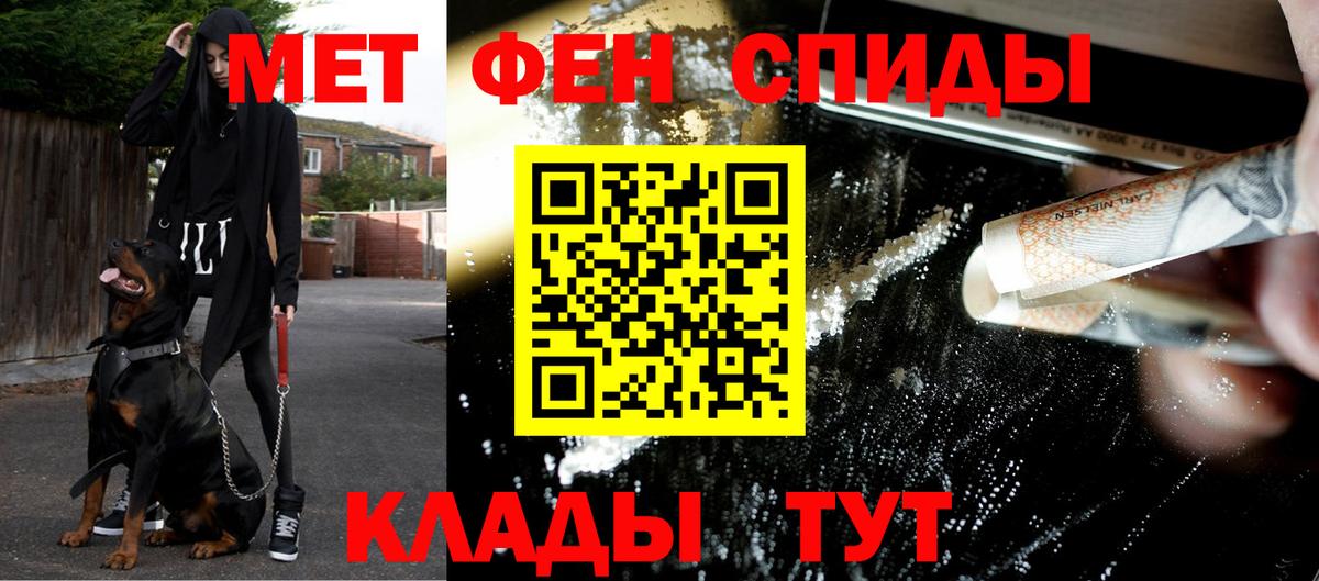 МАРИХУАНА  A-PVP СК   Кодеин  Татарск  Вход с VPN  Кокаин  Мефедрон кристаллы  Гашиш 