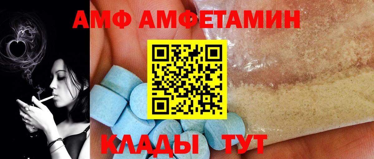 Первитин пудра Татарск