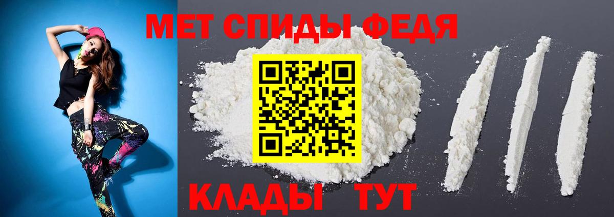 Татарск  Первитин винт  Вход с VPN 