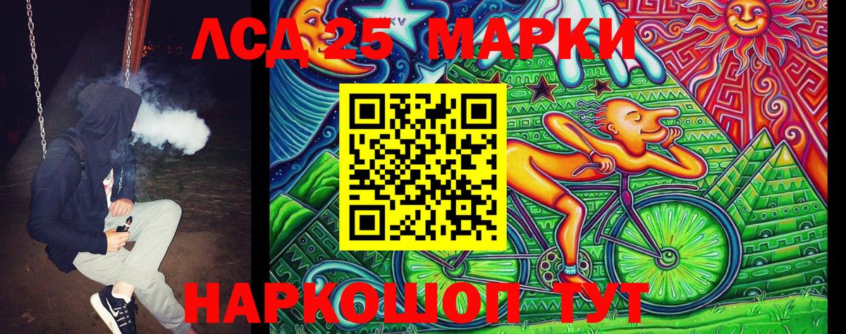 Марки N-bome  Вход с VPN  Татарск  Наркотические марки 1500мкг 