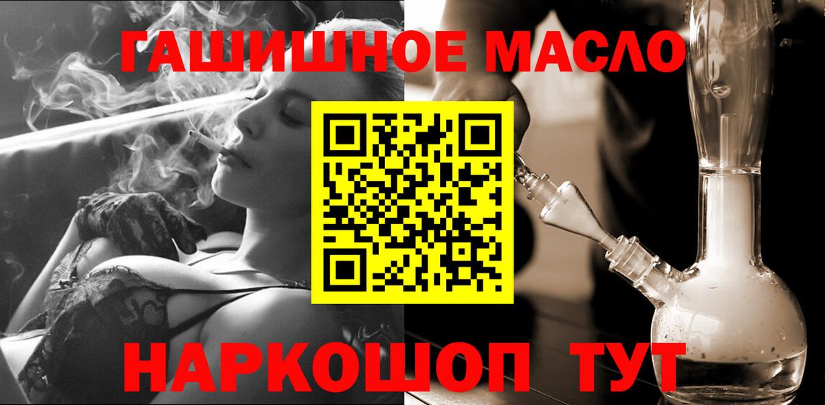 ТГК Wax  Вход с VPN  Татарск  Дистиллят ТГК жижа 